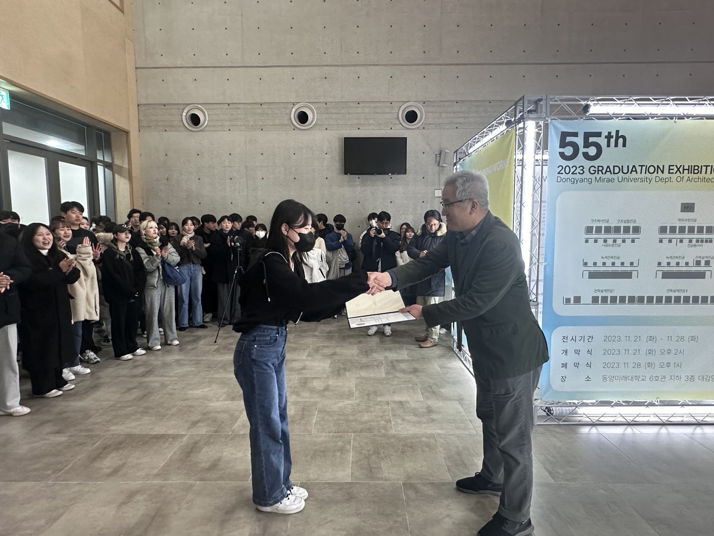2023년 제 55회 건축과 졸업작품전 현장사진