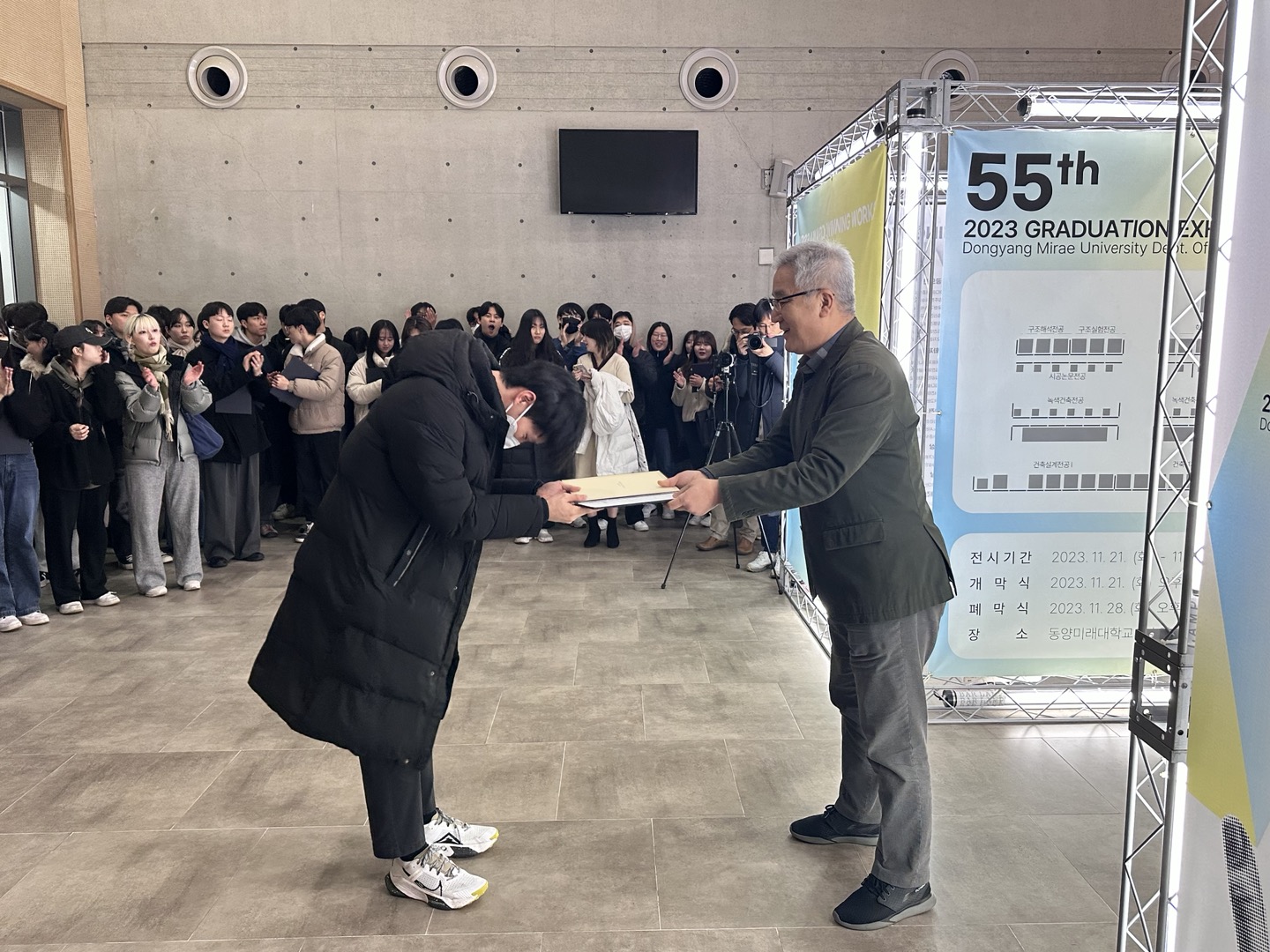 2023년 제 55회 건축과 졸업작품전 현장사진