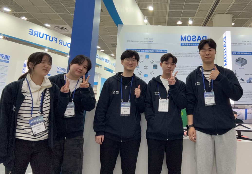 2024 동양미래EXPO 제42회 졸업작품전시회 참가 단체 사진