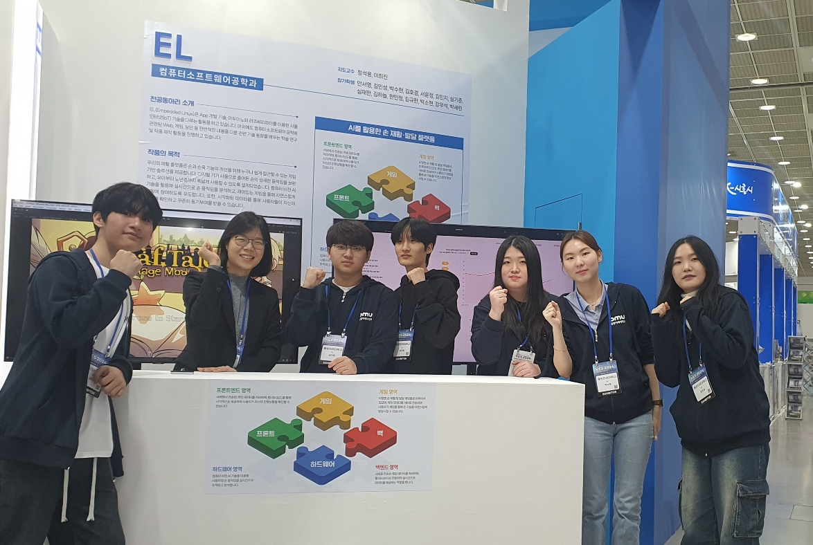2024 동양미래EXPO 제42회 졸업작품전시회 참가 단체 사진