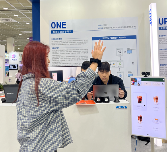 2024 동양미래EXPO 제42회 졸업작품전시회 참가 사진