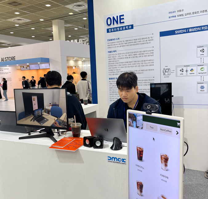 2024 동양미래EXPO 제42회 졸업작품전시회 참가 사진