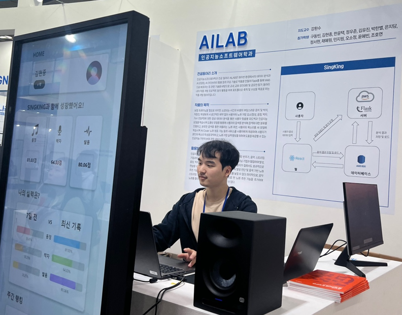 2024 동양미래EXPO 제42회 졸업작품전시회 참가 사진