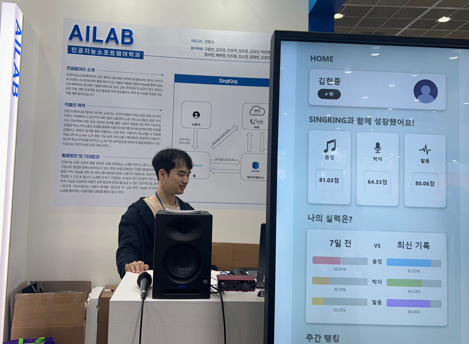 2024 동양미래EXPO 제42회 졸업작품전시회 참가 사진