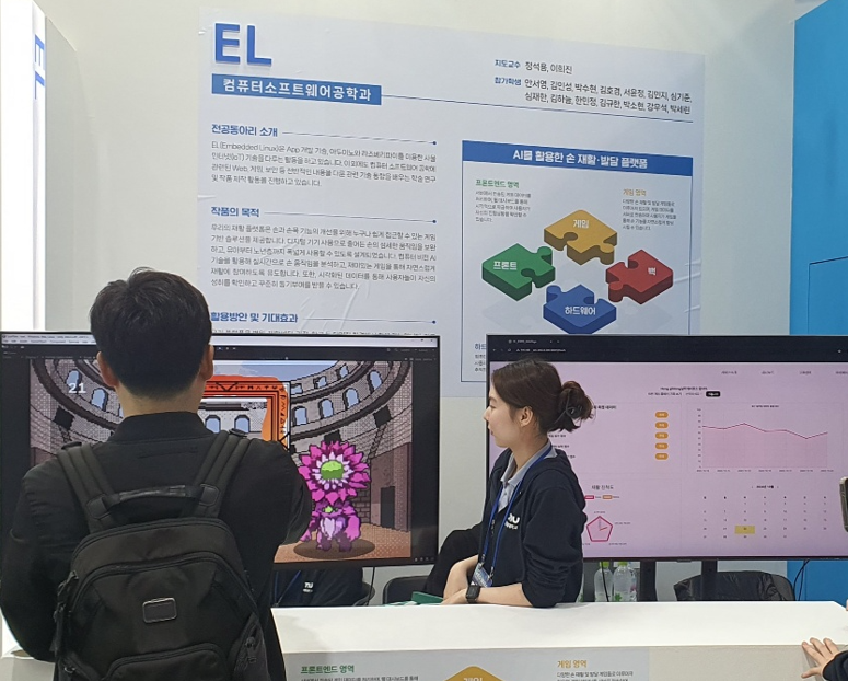 2024 동양미래EXPO 제42회 졸업작품전시회 참가 사진