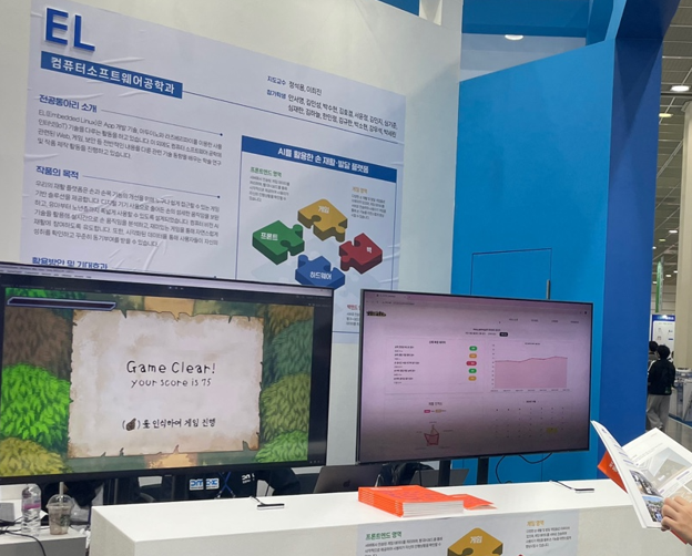 2024 동양미래EXPO 제42회 졸업작품전시회 참가 단체 사진