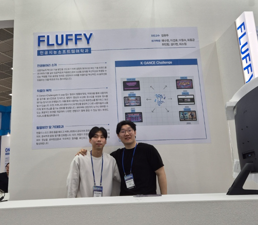2024 동양미래EXPO 제42회 졸업작품전시회 참가 사진