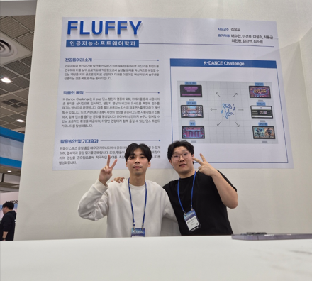 2024 동양미래EXPO 제42회 졸업작품전시회 참가 사진