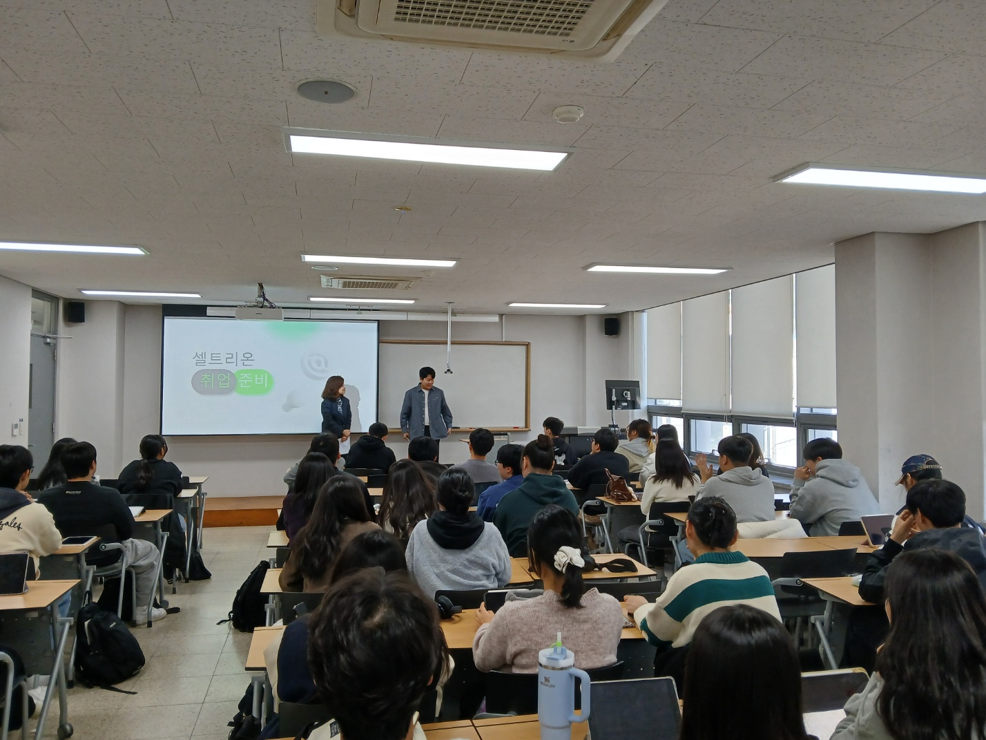 셀트리온 산업체 특강 사진