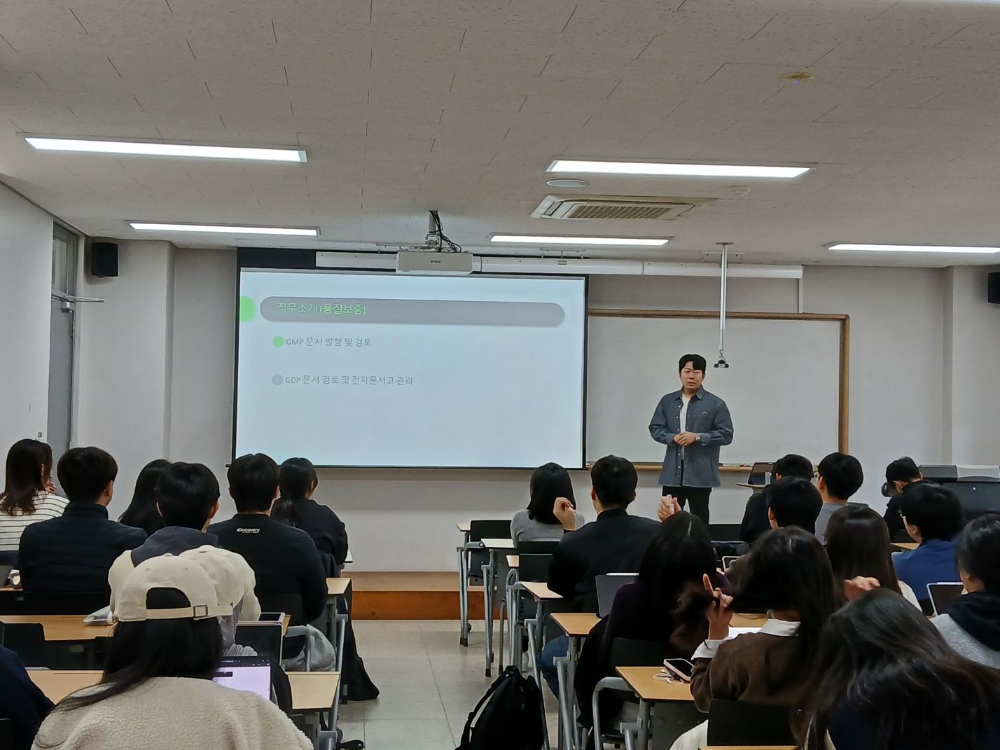 셀트리온 산업체 특강 사진