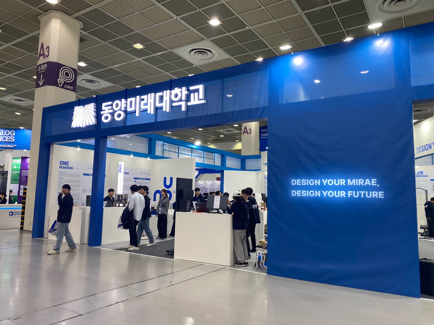 2024 동양미래EXPO (제 42회 졸업작품전시회) 현장사진
