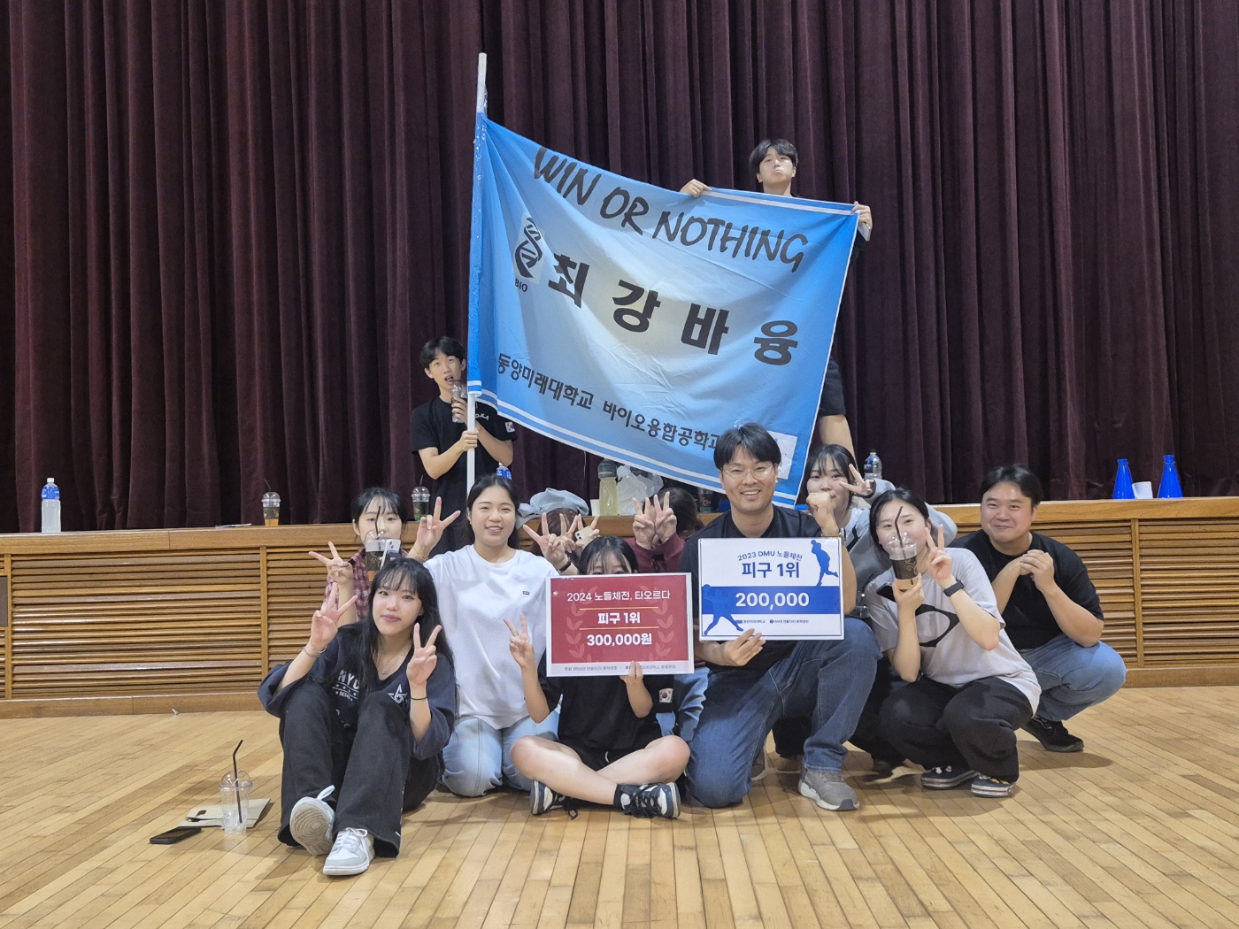 2024 노들체전 현장사진