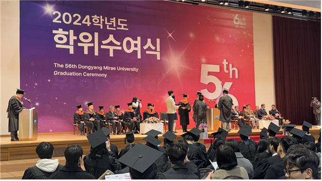 2024학년도 전기 학위수여식2