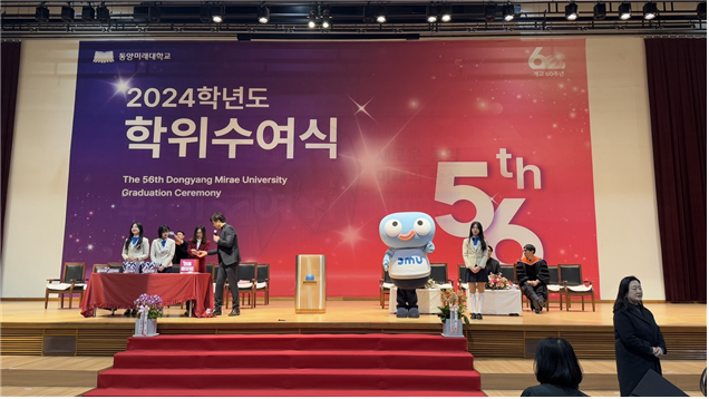 2024학년도 전기 학위수여식4