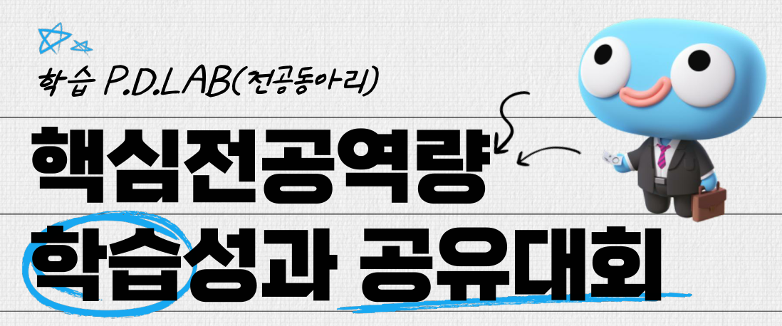 공유대회 설명 