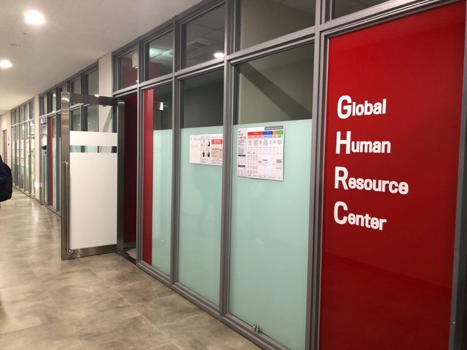 GHRC