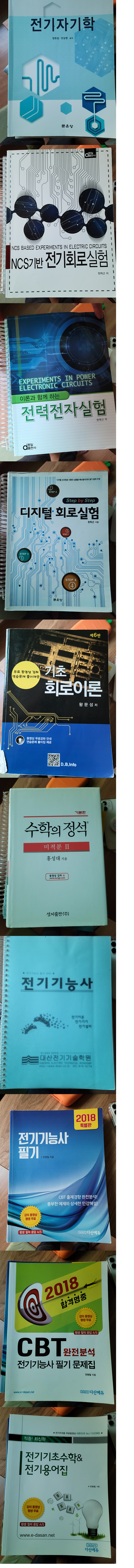 KakaoTalk_20210205_165648647.png