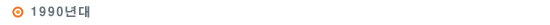 title_history_02.gif