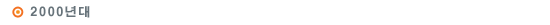 title_history_03.gif