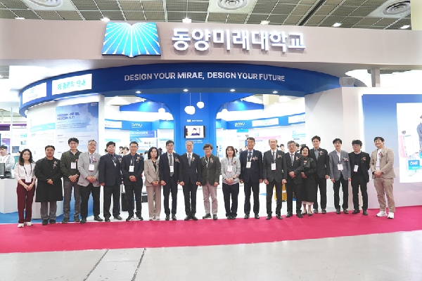2025 동양미래EXPO(제43회 졸업작품전시회) 개막식 개최 대표이미지