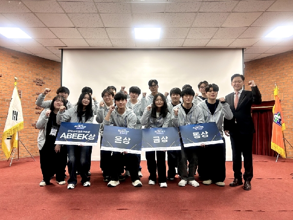 2025 디지텍 캡스톤디자인 경진대회 『금상』, 『은상』, 『동상』, 『한국공학교육인증원 ABEEK상』 수상 대표이미지