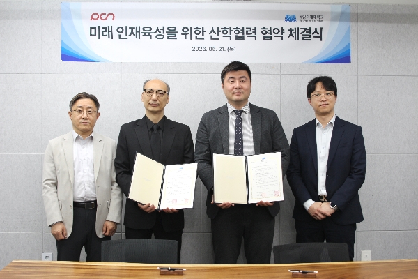 피씨엔, 동양미래대학교와 인재육성 산학협력 MOU 체결 대표이미지