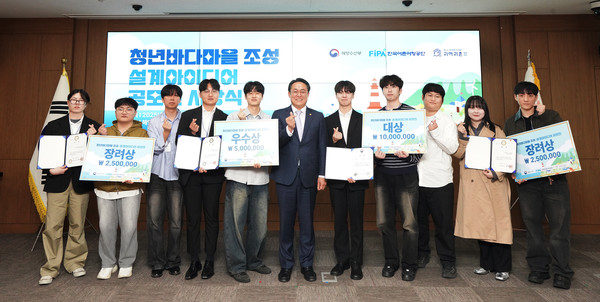 [축] 건축과 재학생  청년바다마을 조성 설계아이디어 공모전  대상 수상 대표이미지