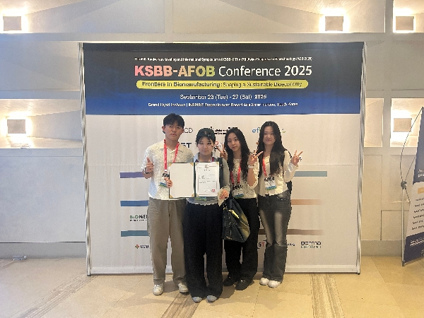 [축] 생명화학공학과  「한국생물공학회 2025 추계  캡스톤 디자인 경진대회: BB Jump」 수상 대표이미지