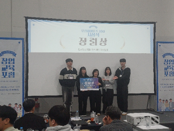 [축] 프레미오 팀, 전공동아리 MoAS「2025 SCOUT 로컬히어로즈100 프로그램」 본선 수상 대표이미지