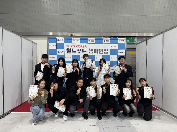 [축] 호텔관광학과  「2025 KOREA 월드 푸드 챔피언십 」 다수 수상 대표이미지