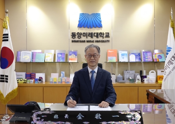 [매일경제] 동양미래대학교 김교일 총장 연임 확정 대표이미지