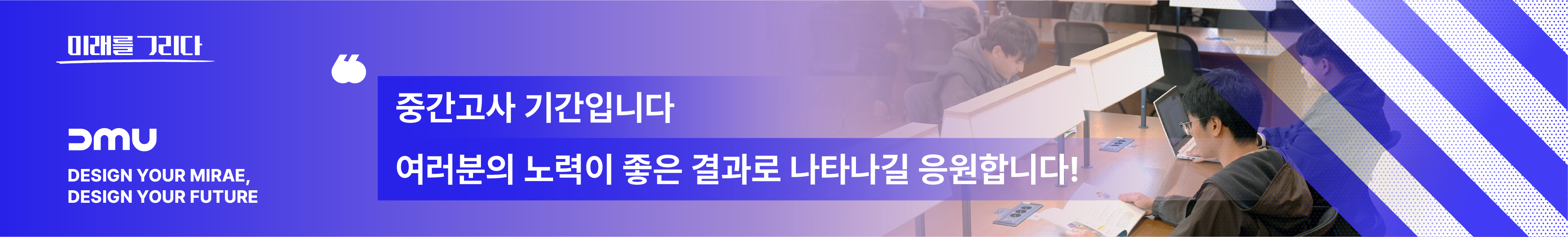 중간고사 스킨 2