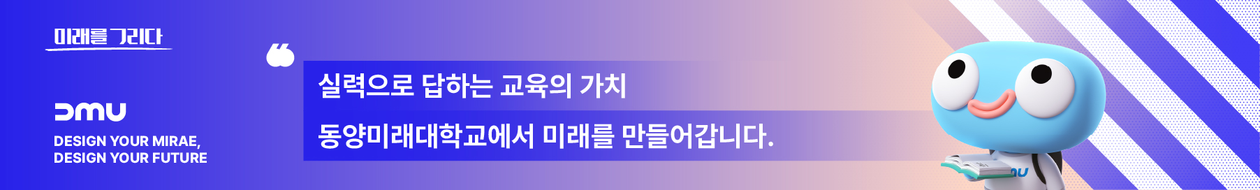 기본 스킨 배너2