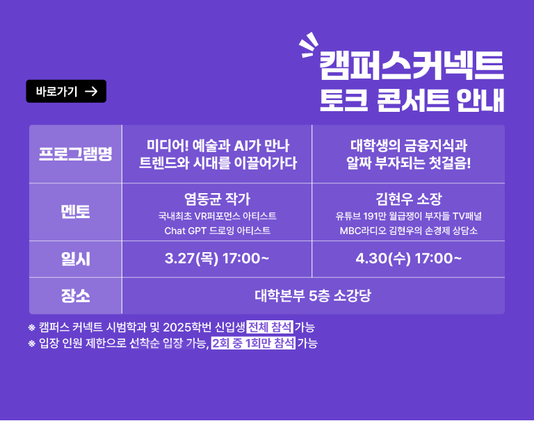 교내공지