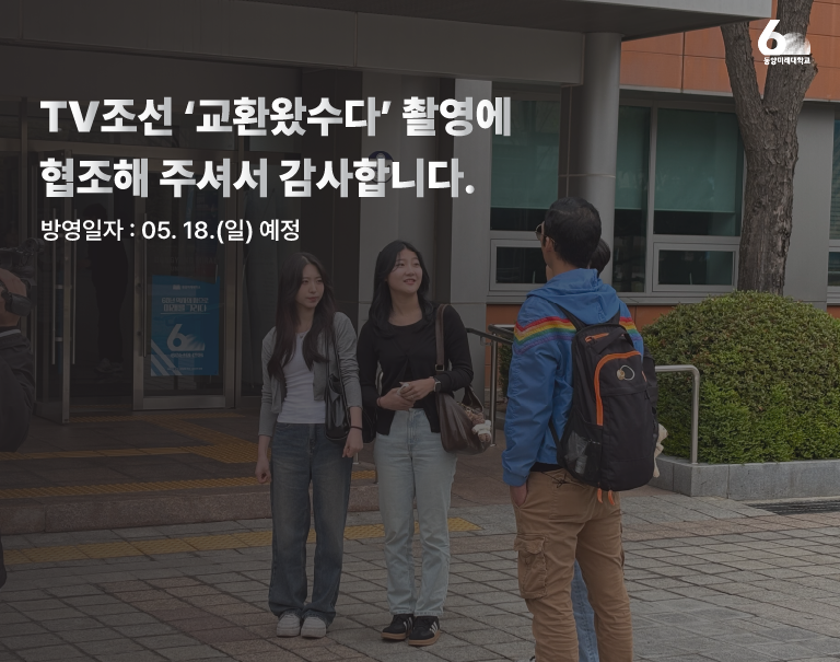 행사안내