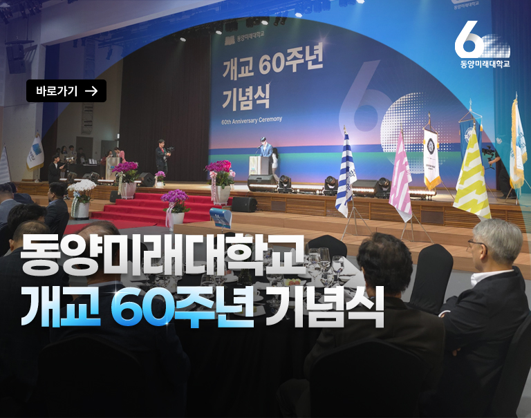 행사 영