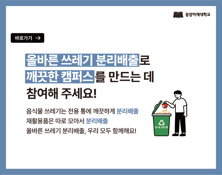 교내공지