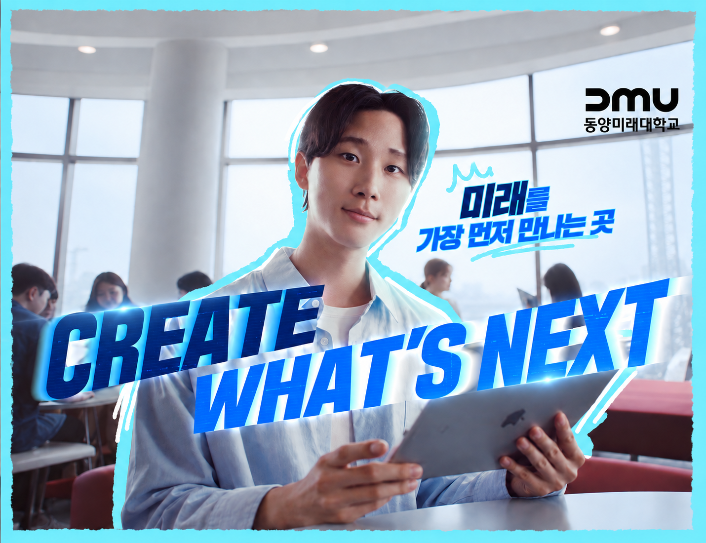CREATE WHAT'S NEXT