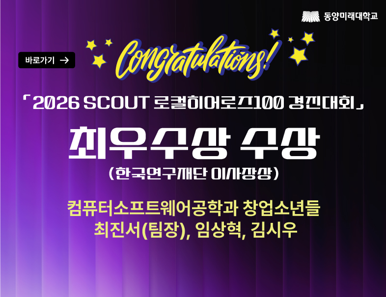 경진대회 수상