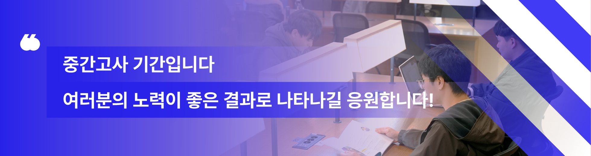 중간고사 스킨 모바일 2