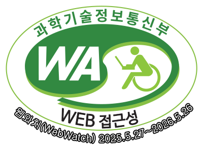 웹접근성품질마크 2025.5.27~2026.5.26
