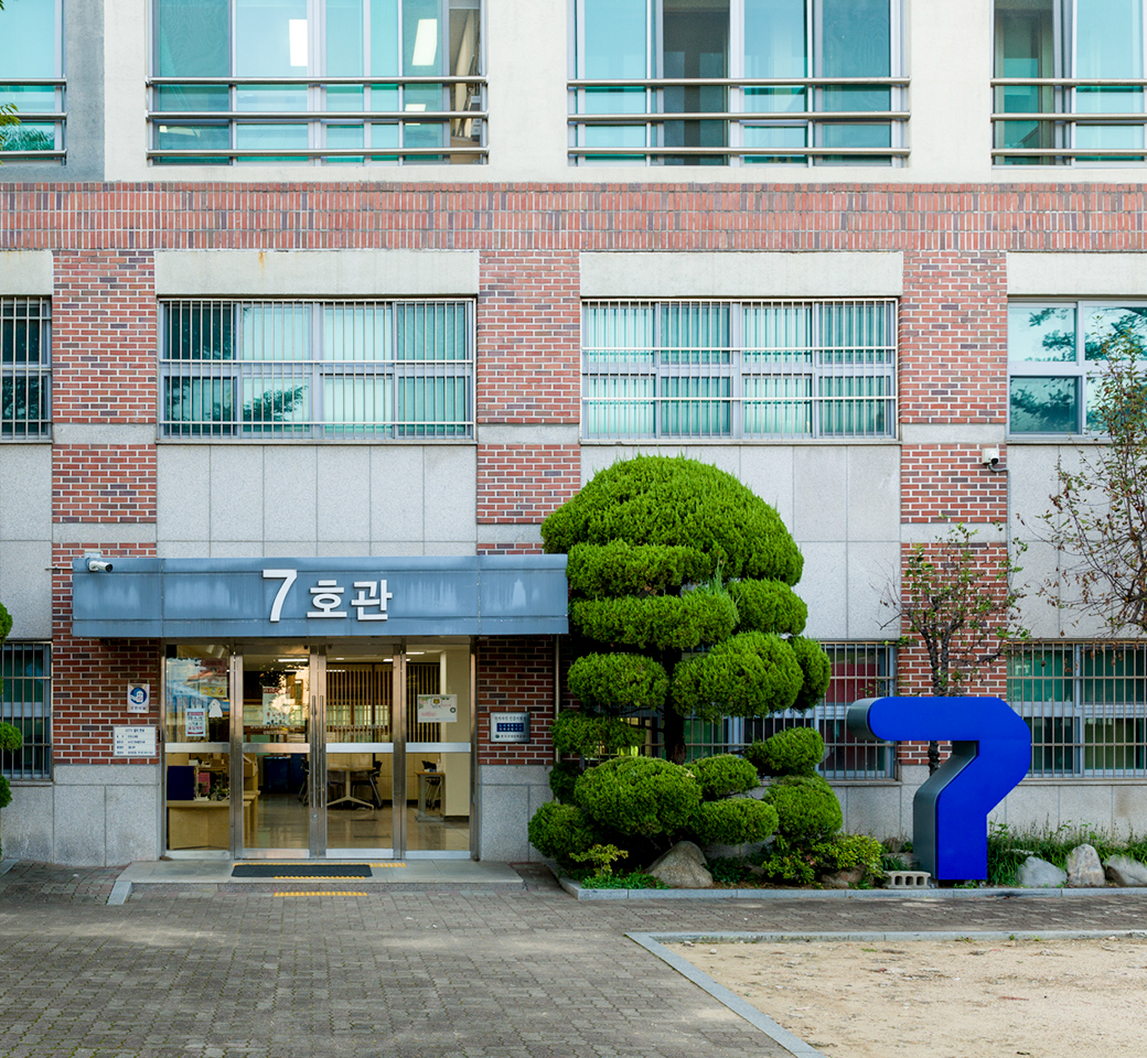 7호관 1