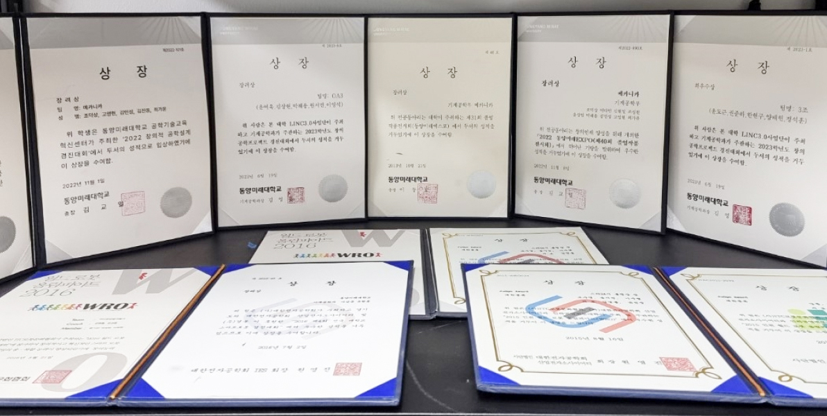 동아리 수상패