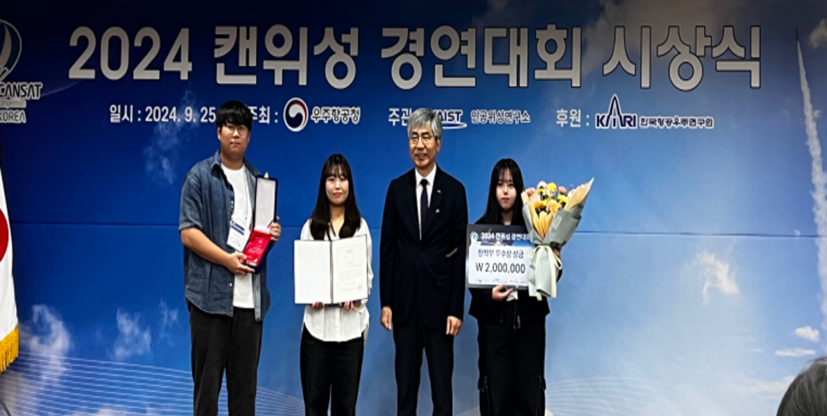 2024 캔위성 경연대회 시상식 단체사진
