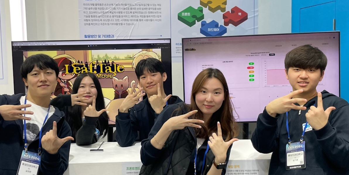 동아리 단체사진
