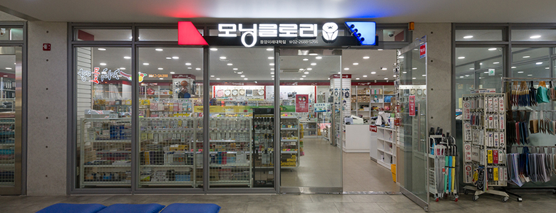 모닝글로리 외관사진