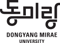 동미랑 DONGYANG MIRAE UNIVERSITY