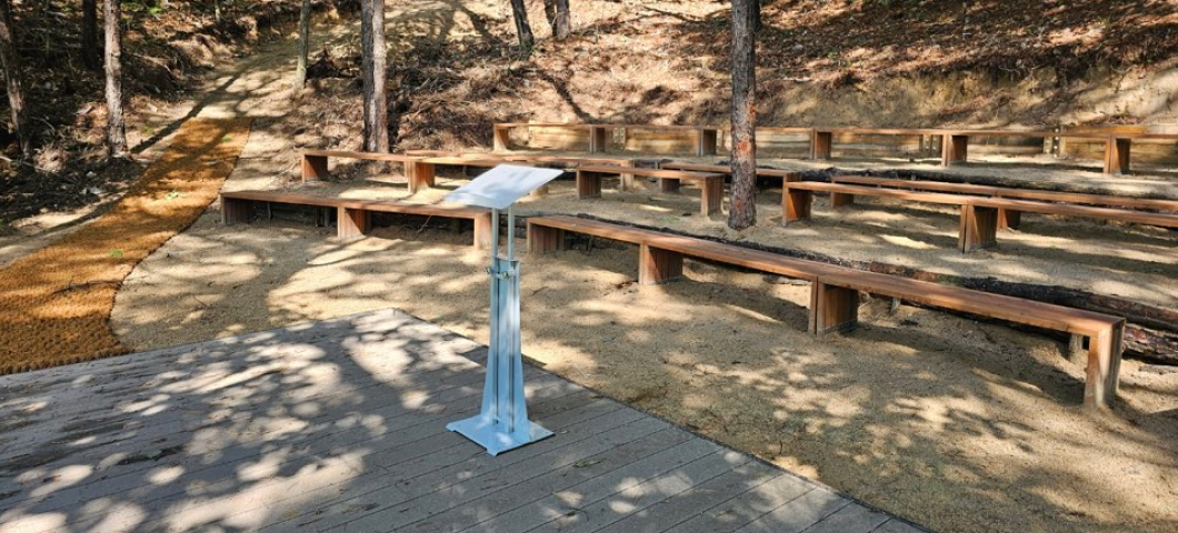 숲속교육장