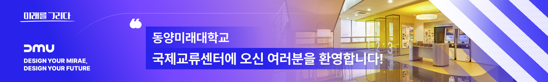 배너3
