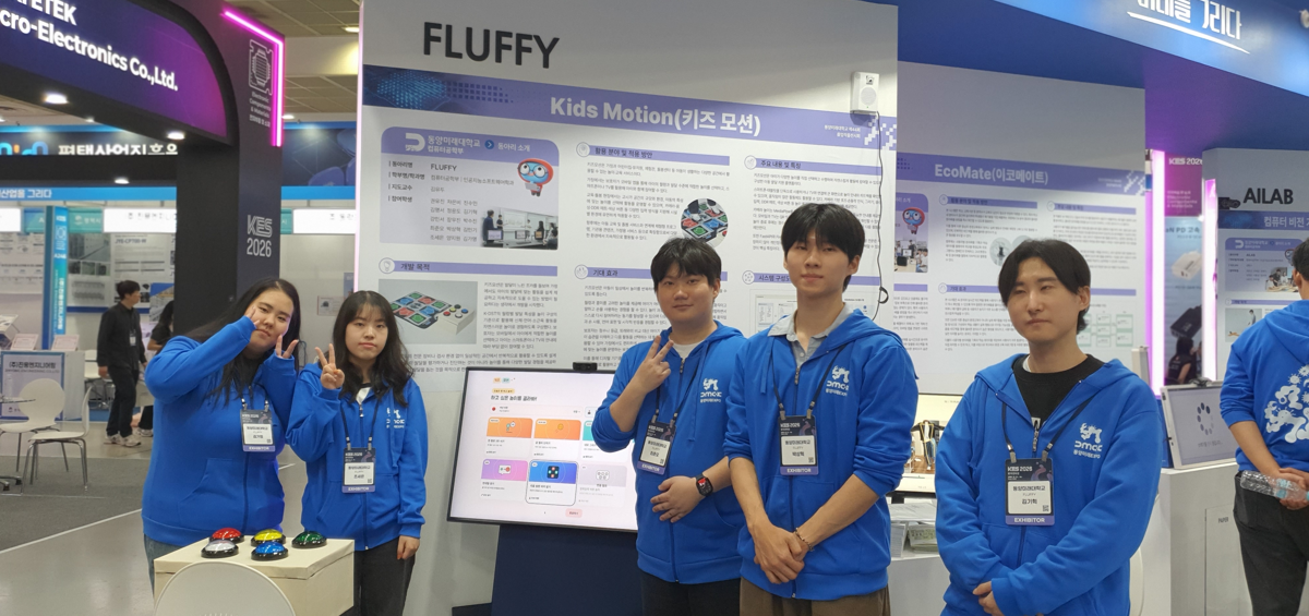 [학부] 2026 동양미래EXPO(제44회 졸업작품전시회)_2026.10.13(화)~16(금) 대표이미지